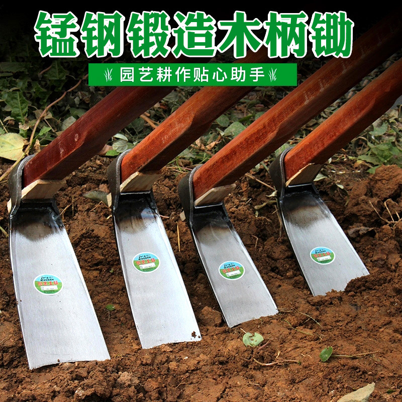 Dig Shoots Special Hoe Multifunction vegetable Weeding Manganese Steel Dug the old-fashioned turtched earth Hoe Grass God's agricultural thickening