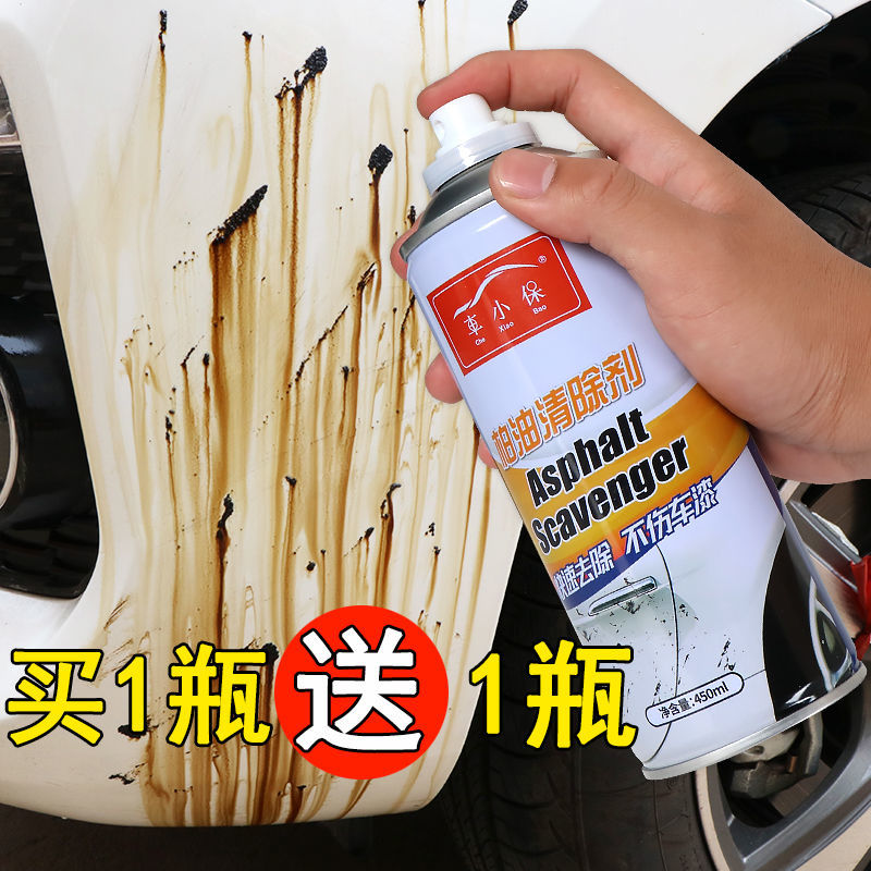 Automotive Paint Cleaning Agent Decontamination Car Asphalt Oil Cleanser Beroil Bitumen Cleaning Agent Removing Gglue Powerful Decontamination