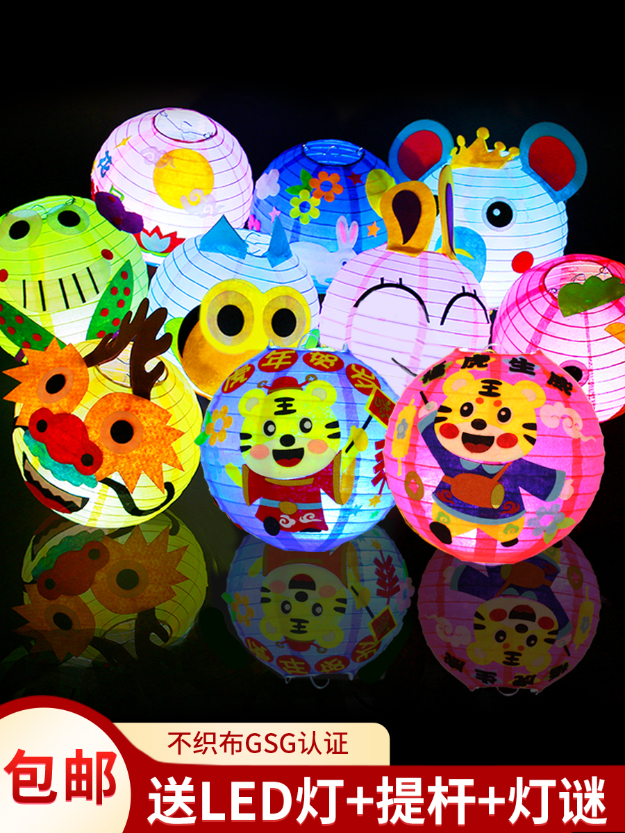 Festive Lantern Riddle of the New Year's Year of the Tiger New Year's Day Children's Kindergarten Manual Red Wake Lion Lantern Diy Material Bag