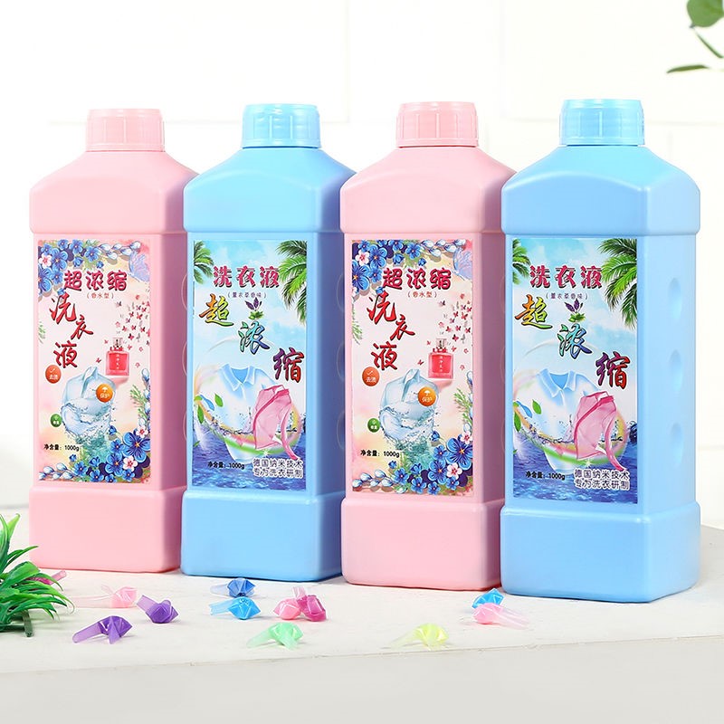 High concentrated lavender Laundry Detergent essence Washing supplies Special oil-soluble floriated aromas Persistent Aroma