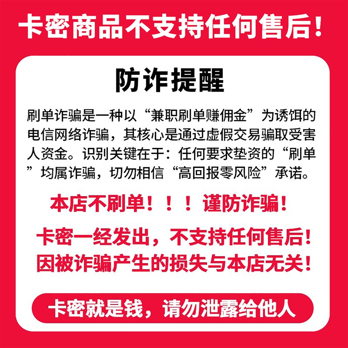 购买中影南方影城卡（丹灶店），2025智能化消费新体验如何选择？