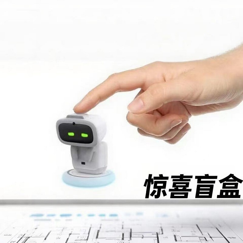 Surprise Lottery Blind Box Trendy Toy Aibi Pocket Robot Game Console Smart Toy Gift Internet Celebrity Product Figurine Surprise Lottery Blind Box Trendy Toy Aibi Pocket Robot Game Console Smart Toy Gift Internet Celebrity Product Figurine