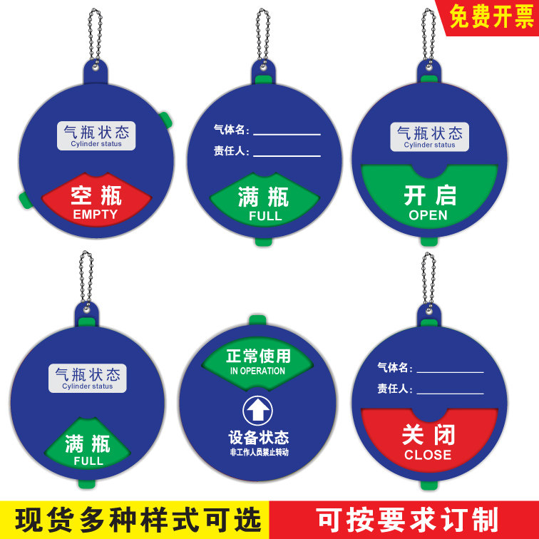 Machine Logo Status Card Opening Sign Oxygen Safety Custom Repair Workshop Strong Magnets Caution Steel Bottle Cue Cards