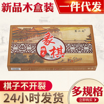 Black Dragon Beech Wood China Chess China Beech Wood Chess Black Dragon Chess Wooden Chess Chinese Chess