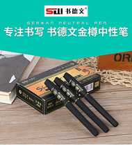 Middle Sex Pen K30 Large Capacity Office Signature Pen Special Pen 1 0 Black Subwarhead Middle pen oily ink