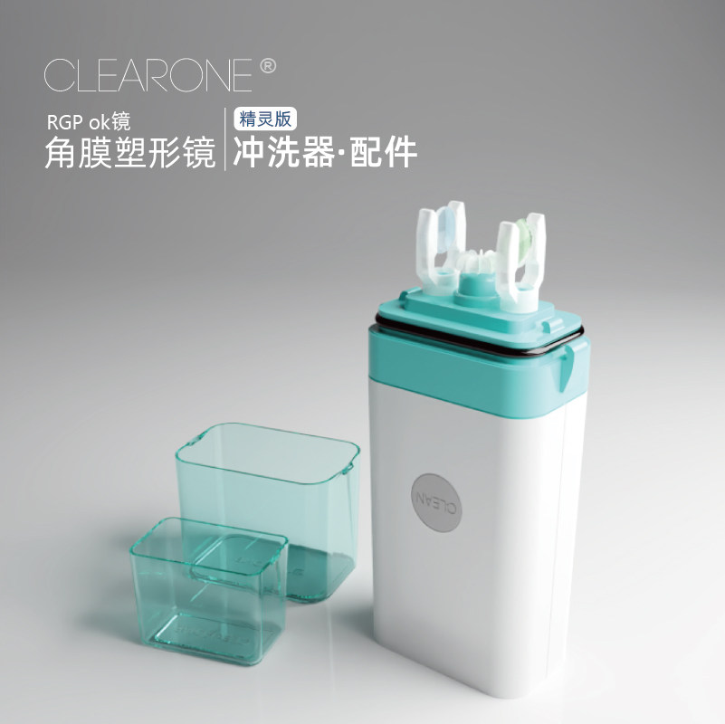 CLEARONE fairy version corneal shaping mirror hard mirror special cleaner accessories collection-Taobao