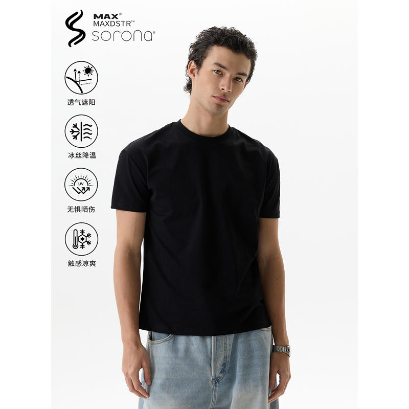 Maxdstr Solid Color Versatile Commuter Style Regular Shoulder Boxy Fit Short Wide Cool Solona Breathable Short-Sleeve T-Shirt ins