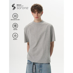 Maxdstr Sorona Cool Fabric American Boxy Version Splicing Deconstructed Cleanfit Short-Sleeved T-Shirt for Men