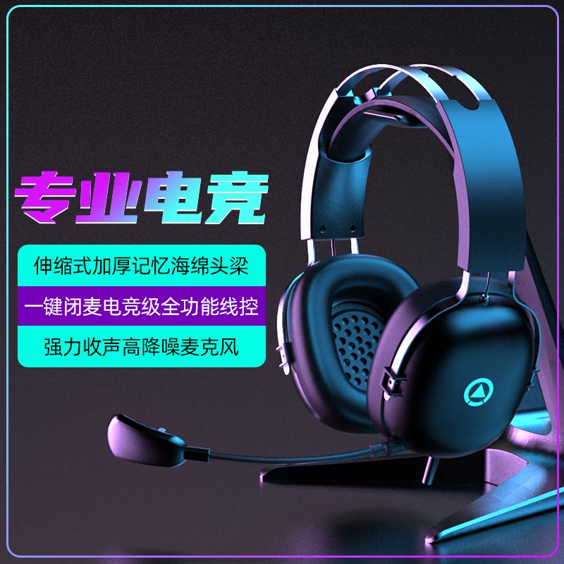 Silver engraving Q2 head-mounted computer headphone electric race game special ear wheat web café sound dialectic cable with microphone