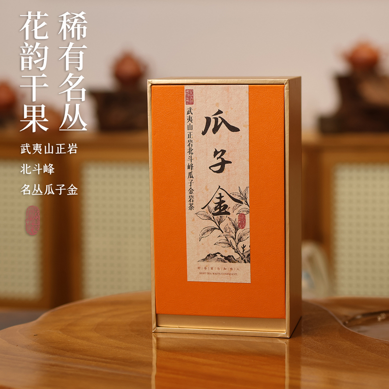 【Mingcong】Zhengyan Beidoufeng Melon Seeds - Dried Fruit with Melon Flavor and a Light Touch of Sweetness, 50g Simple Packaging Gift