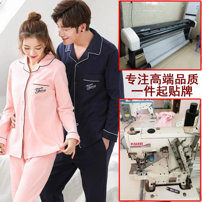 Tập trung vào đan đồ ngủ nam và nữ từ trung cấp đến cao cấp bằng cotton, dịch vụ tại nhà OEM gia công tùy chỉnh đồ ngủ áo nịt ve áo - Pyjama