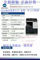Konica Minolta C226 copier A3 color printer network printing network scanning with document feeder