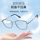 Световая цветовой цвет -цепляющие квадратные миопийские стаканы мужской радиационное излучение, прозрачное, наблюдая за мобильными телефонами без ущерба, плоский свет, без степени защиты глаз