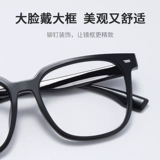 153 мм усовершенствованные очки черного лица Мужские терпеливые мужчины, плюс легкая, большая овдовевшая стройная рама зеркала