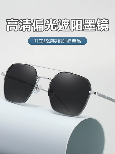 Вождение солнцезащитные очки с миопией у мужчин есть несколько дней летнего поляризатора с высоким показателем, может соответствовать количеству солнцезащитных очков для мужчин с изменением цвета