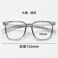 [Большая рамка] рама дракона+прозрачный синий свет [анти -бегловое излучение излучения]