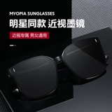 Солнцезащитные очки на солнечной энергии, защита от ультрафиолета, изысканный стиль, в корейском стиле