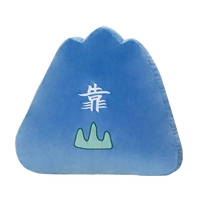 Горная ленивая подушка (синяя модель)