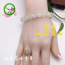 Jade bracelets gao bing Women natural jade gao bing permeability female jewelry high bracelet single bead 10mm