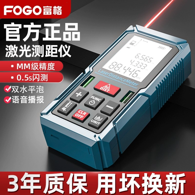 FOGO Laser Thiết Bị Tìm Tầm Có Độ Chính Xác Cao Cầm Tay Hồng Ngoại Thước Đo Khoảng Cách Dụng Cụ Đo Đo Phòng Hiện Vật Thước Điện Tử