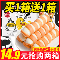 Hand tear bar whole box nutritious breakfast bread convenient casual snack cake snack snack snack New Year fast food