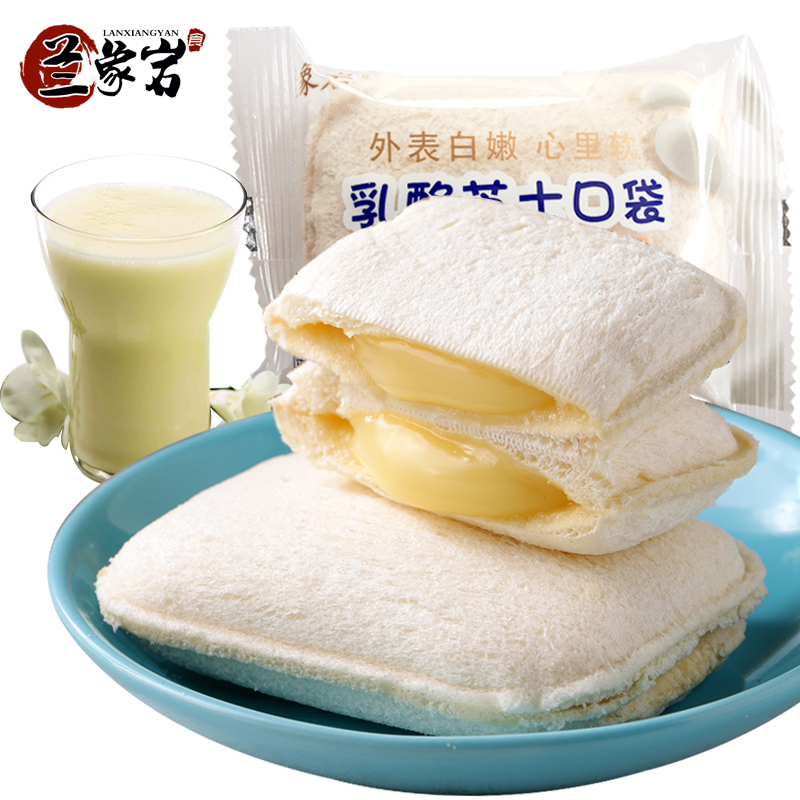 兰象岩乳酪芝士乳酸菌大口袋面包1000g早餐面包办公室休闲零食c