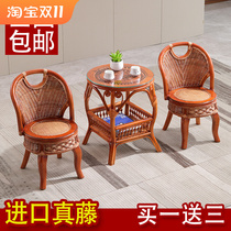 Rattan chair three-piece set table and chair living room bamboo chair leisure balcony coffee table backrest bamboo real rattan single small rattan chair