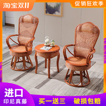 Rattan Chair Three-piece Leisure Rattan Chair Office Chair Backrest Chair Tea House Chair Outdoor Balcony Rattan Rattan Chair Single Piece