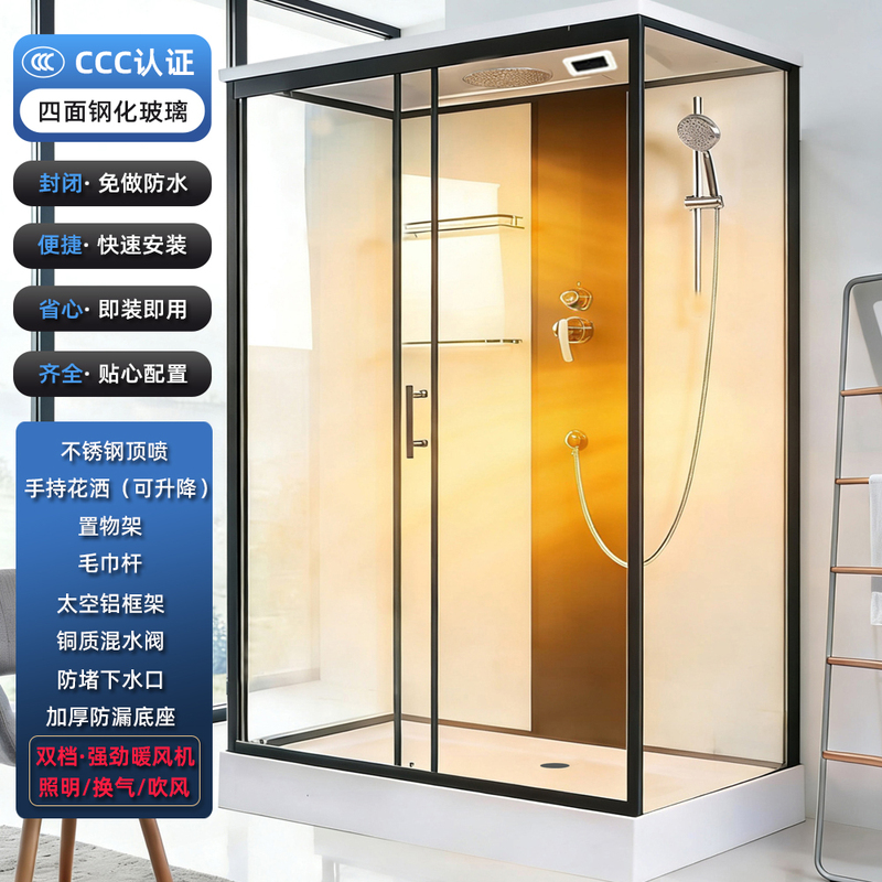 Integrated Shower Room, All-In-One Bathroom, Rural Household Glass Shower Room, Rectangular Freestanding Shower Room with Base