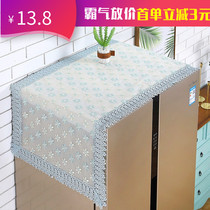 Refrigerator towel cover cloth double door single door open door open door lace dust cover Washing machine microwave oven cover towel multi-purpose towel