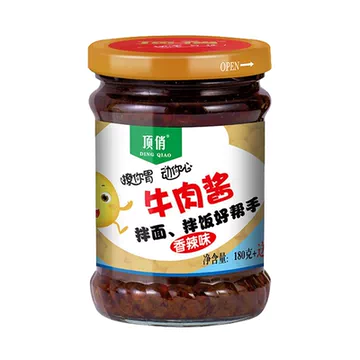185g！顶俏牛肉酱拌饭神器