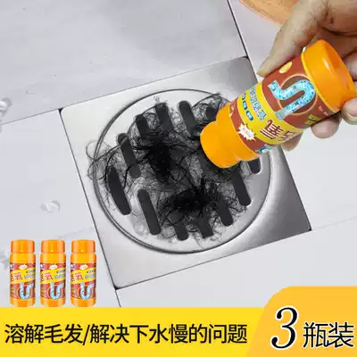 Lankangbao pipeline dredging agent sewer strong dissolving agent floor drain toilet cleaner decontamination hair