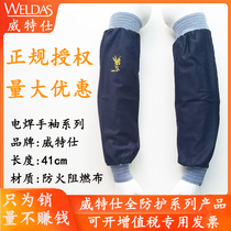 Witte 33-8416 summer breathable anti-heat insulation welding hand sleeve welder sleeve protective equipment
