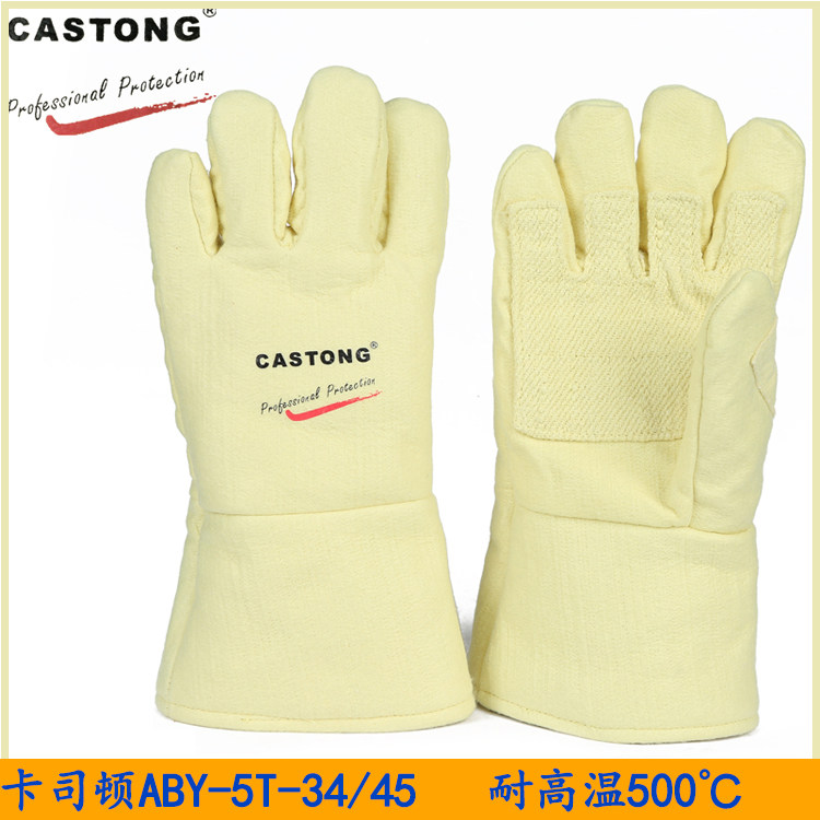 Caryton high temperature resistant 500-degree microwave oven anti-burn and lengthened thick baking and insulating aramid industrial gloves
