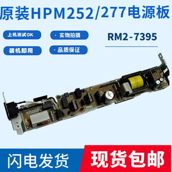 Original Hp Hp277 252 M277N Power Board 277Dw M252Dw Power Board Rm2-7395