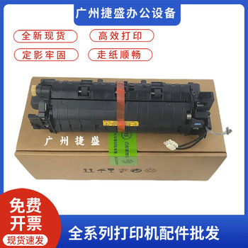 Original Lixichen Ga3532Cdn 3530 3531 Ga7530 Fuser Assembly Heating Component Thermal Condenser
