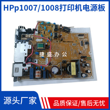 Hp P1008 Power Board Hpp1007 P1008 Hpp1106 P1108 Power Board Power Supply Board