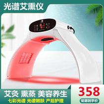 Spectral Electron Ai Moxibustion Instrument One Machine Smoke-free Fumigation Instrument Physiotherapy Electrotherapy House for All Body Heat Beauty Home