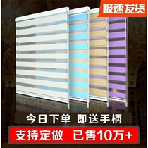 Non-perforated roller blinds Bathroom bathroom waterproof kitchen anti-oil roll-up household bedroom shading blinds