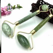 Rolling Face Jade Wheel Pink Roller Beauty Massage Slim Face Instrumental Jade Face Massage Pull Ball Scraping
