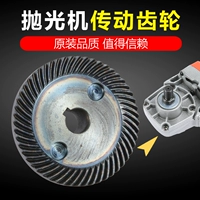 Большое снаряжение