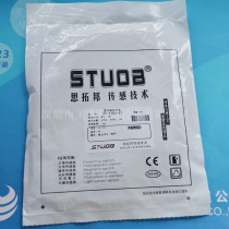 STUOB circular proximity switch HT-1202-E1 HX-1208-E1 HX-0804-D1 HX-0804-E1