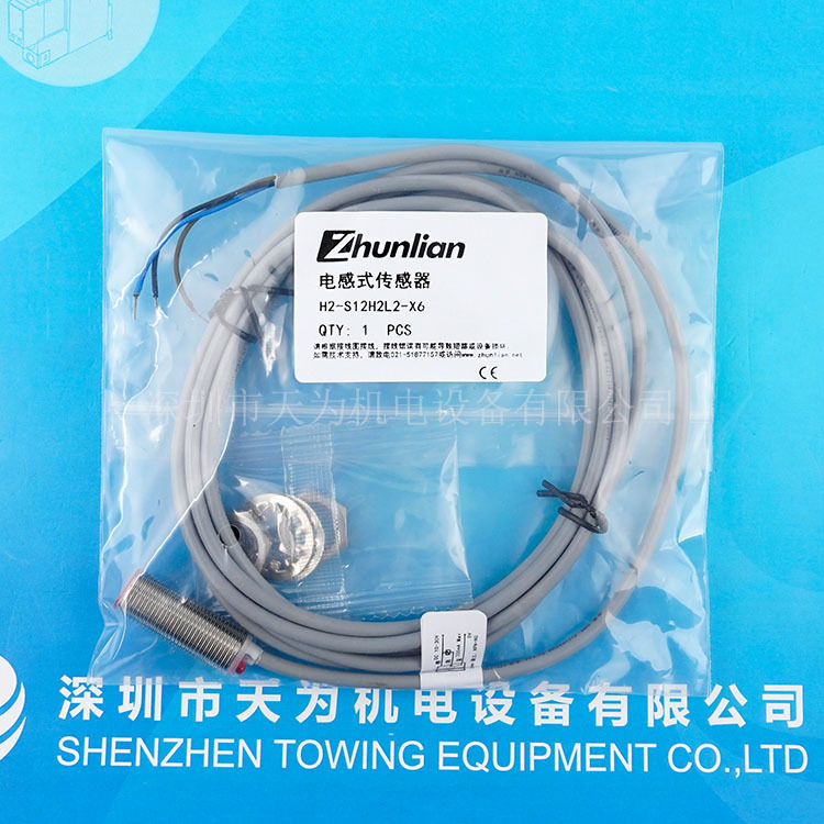 Zhunlian Inductive Proximity Switch H2-S12H2L2-X6 Hl8-M12H3L-X9