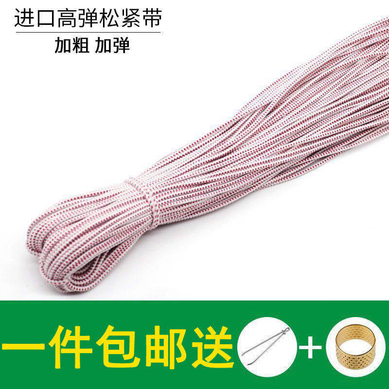 (Direct Production) Imported Round Rope Flex Pants Waist Round Leather Gluten High Elastic Oak Gluten With Jump Leather Fascia