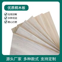 Custom Made Solid Wood Tung Wood Board Construction Wood Board DIY Handmade Wooden Board Shelf Separator Drawing Board Free Of Paint Board