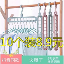 Net Red Nine Holes Hanger Sub Multifunction Magic Pants Rack Wardrobe containing deity hanger hanging sunburn clothes hanger home
