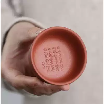 Shanhai Yixing original mine purple sand pot full handmade tea cup clean cement boutique Master Cup smell Cup