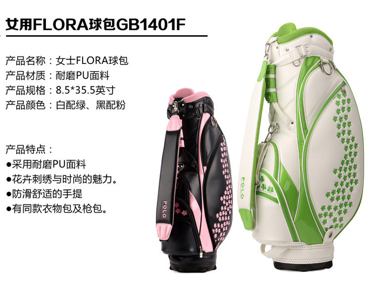 Sac de golf - Ref 44660 Image 10