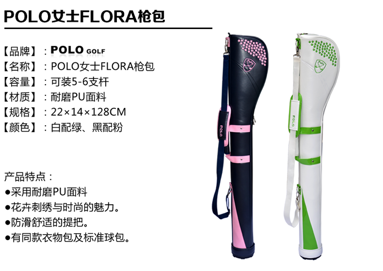 Sac de golf - Ref 44667 Image 5