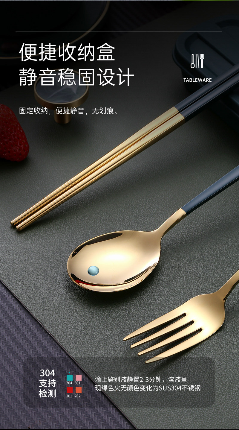 13gjy nordic portable tableware_07.jpg